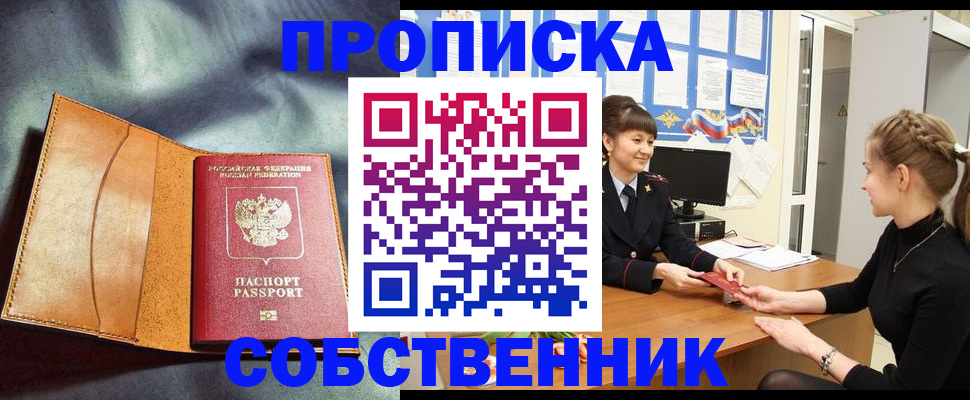 временная регистрация поиск в Нижневартовске