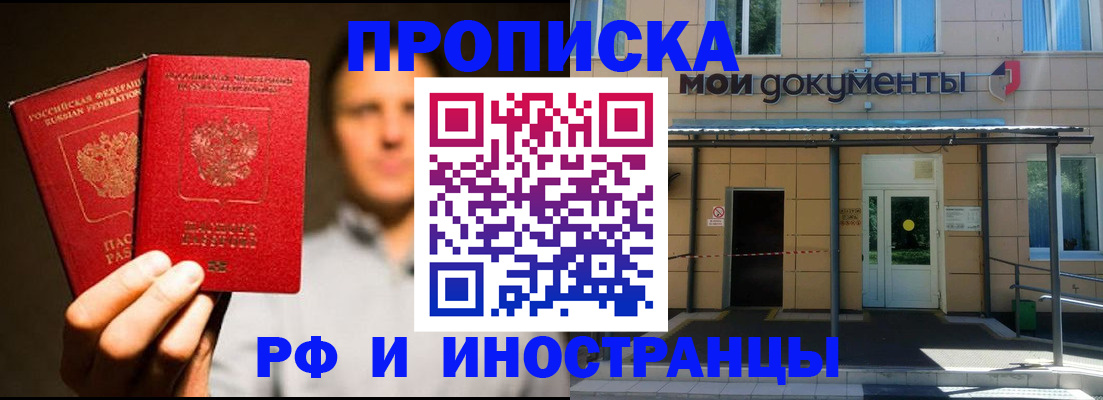 регистрация в Нижневартовске
