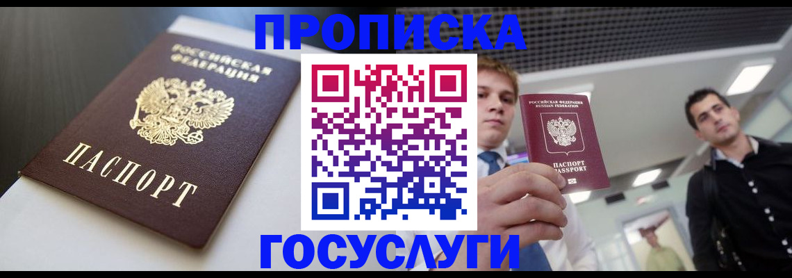миграционный учет в Нижневартовске