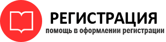 прописка в Нижневартовске id334752
